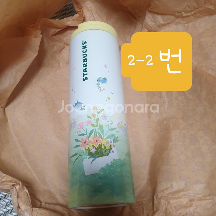 스타벅스 스벅 텀블러 굿즈 선물 집들이 이사 프리퀀시--1