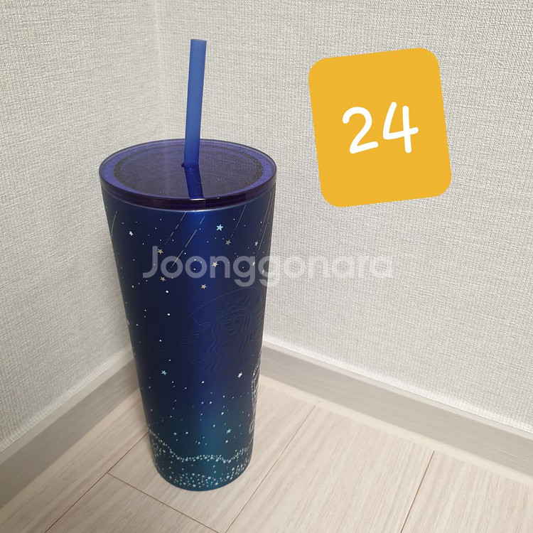 스타벅스 스벅 텀블러 굿즈 선물 집들이 이사 프리퀀시--6