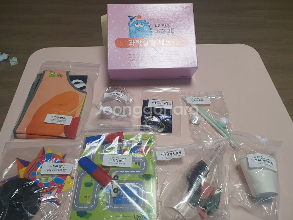 내친구과학공룡--1