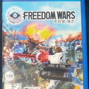 ps vita 프리덤 워즈