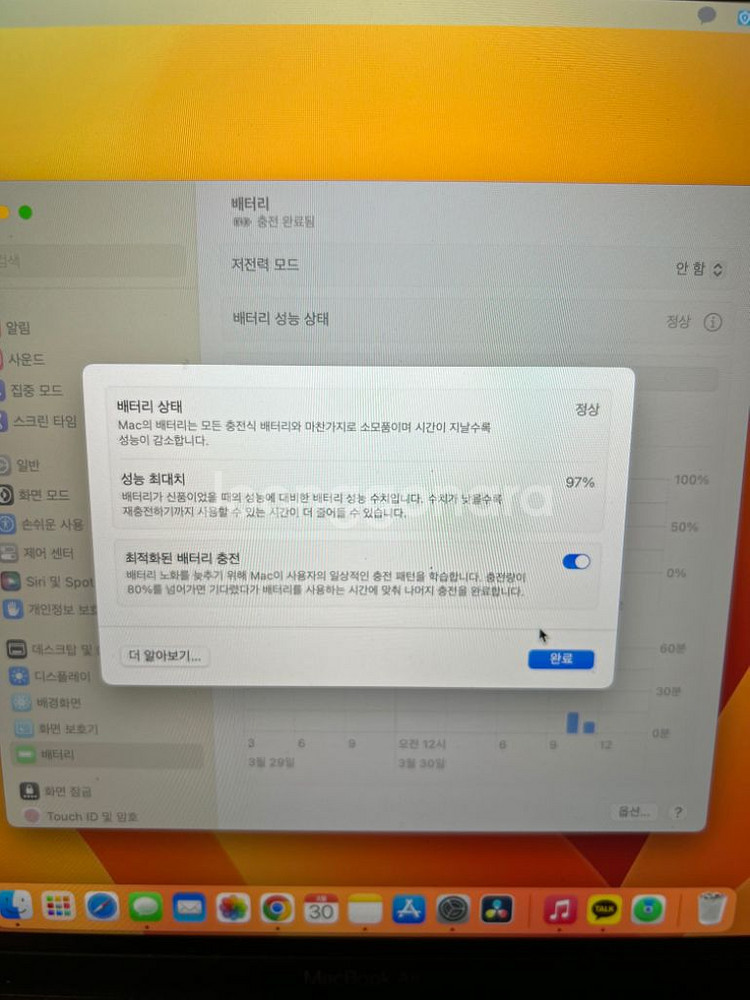 맥북 에어 m1--2
