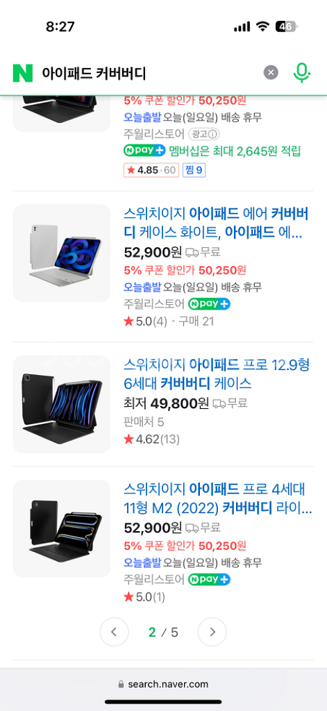 아이패드 애플 정품 매직키보드 12.9(m1,m2)용--9