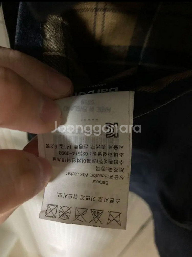 새 상품급 바버 뷰포트 38 네이비 급처--7