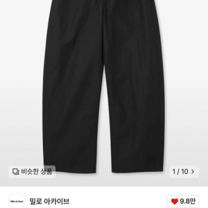 밀로아카이브 커브드팬츠(블랙m)