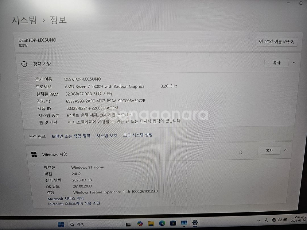 레노버 Legion 고사양 게이밍 노트북--6