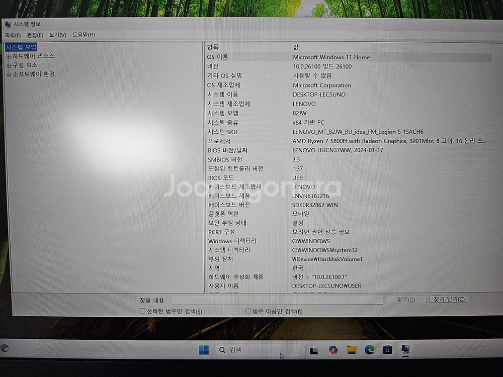 레노버 Legion 고사양 게이밍 노트북--5