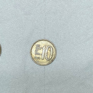 1969년도 10원, 1970년도 10원 판매합니다