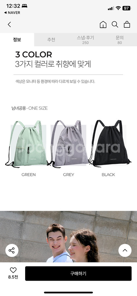 백팩--0