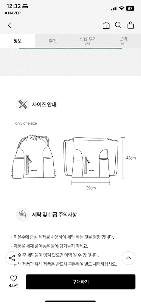 백팩--2