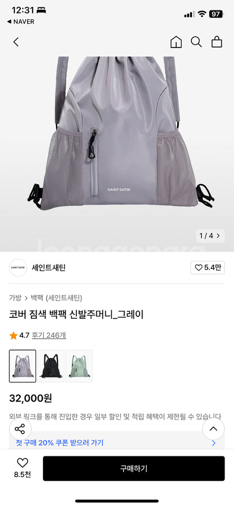 백팩--1