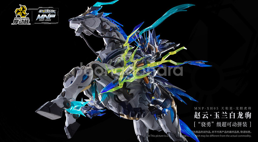 모터뉴클리어 조운 미개봉--0