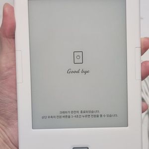 이북리더기 크레마 사운드업 +크레마 보상쿠폰