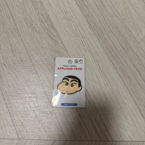 짱구 와펜
