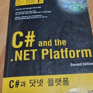 C# and the .net Platfirm
