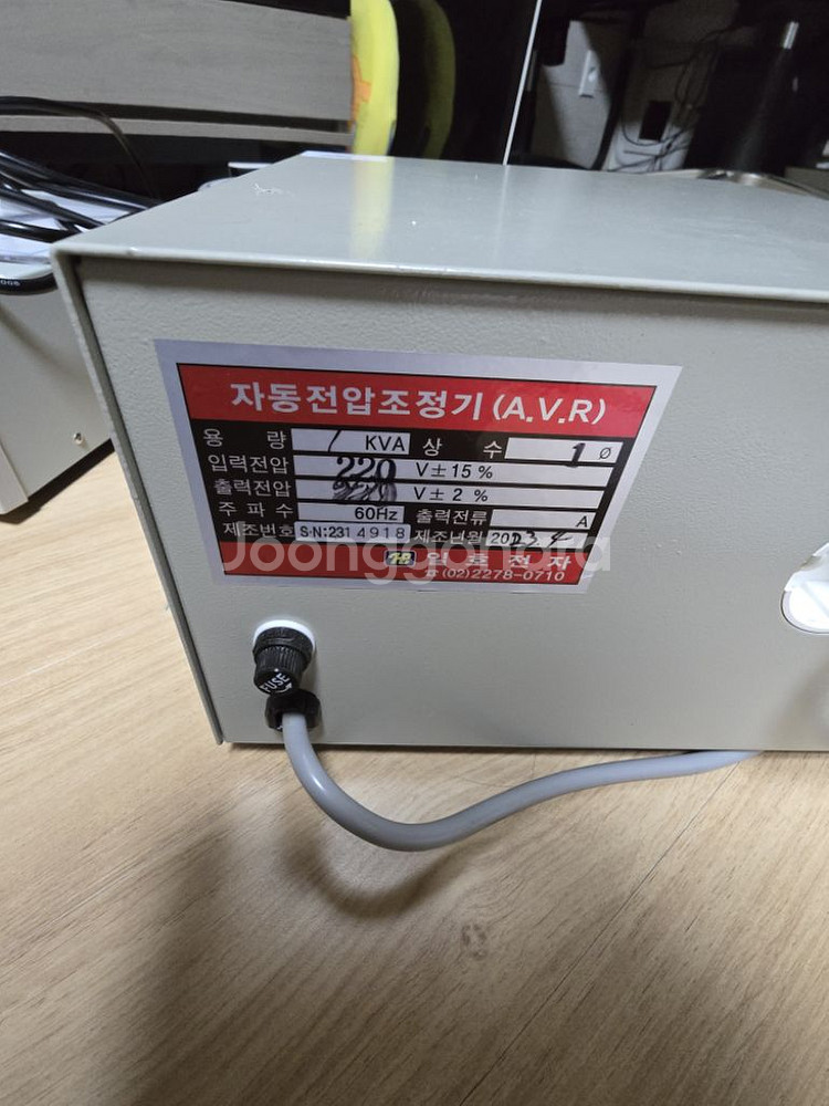 한일AVR 자동전압조정기 1KVA 단상 단권 220V---1
