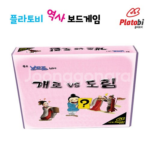 개로 vs 도림 보드게일--0