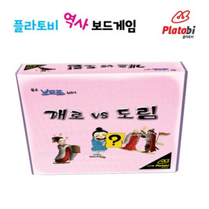 개로 vs 도림 보드게일