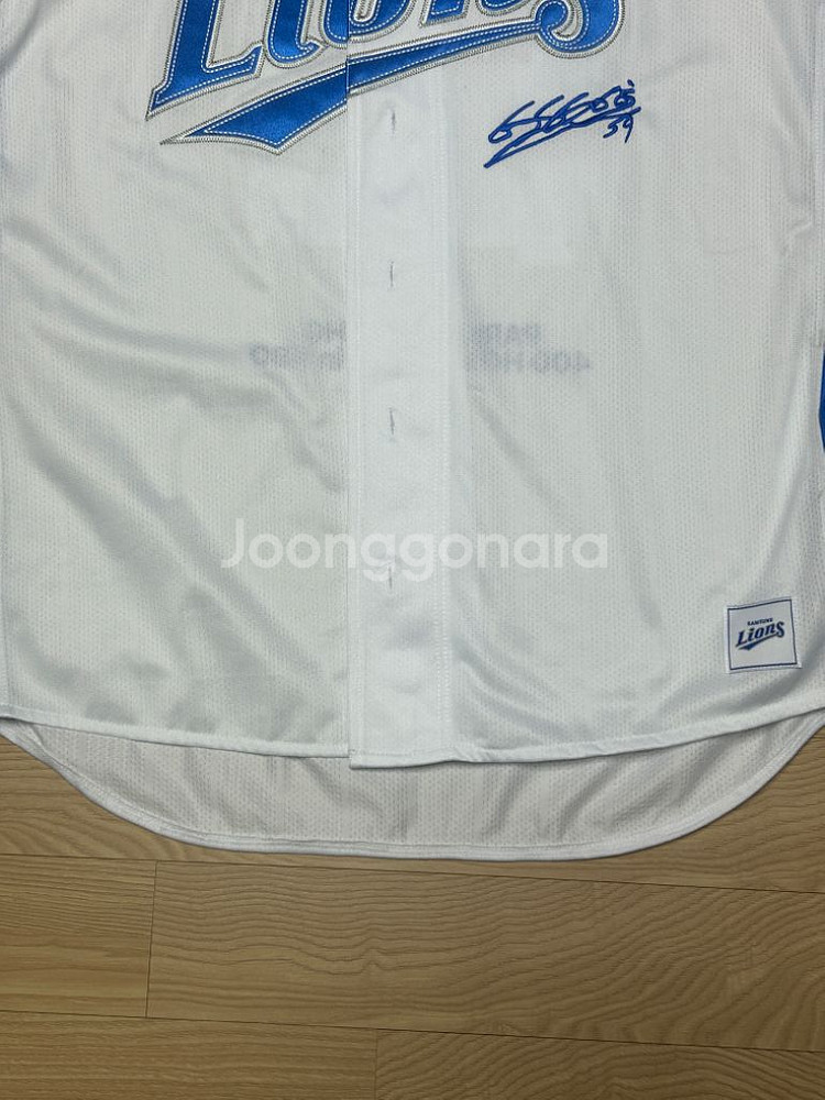 삼성라이온즈 박병호 400홈런 유니폼 110--1