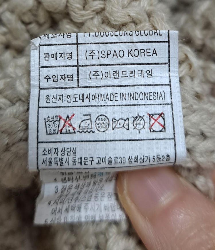 스파오 여성 가디건--5