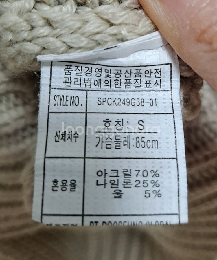 스파오 여성 가디건--4