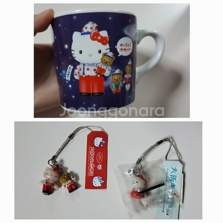 헬로키티 오사카 지역한정 머그컵+고전 키티 스트랩 세트--0