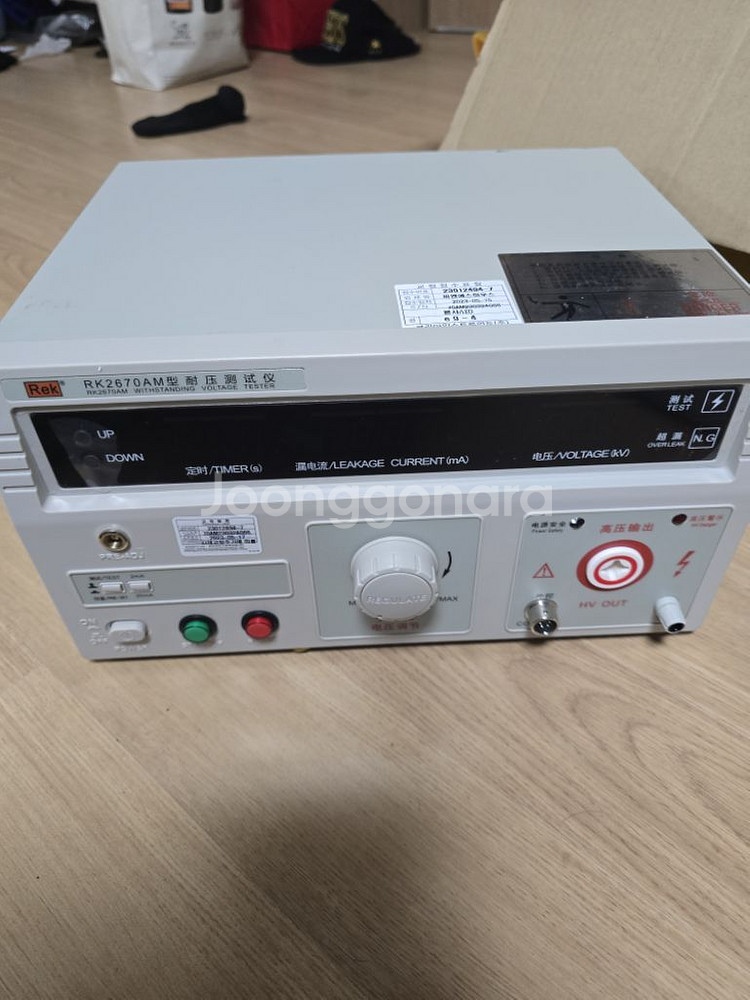 REK RK2670AM 5kV 내전압시험기 테스트기--0