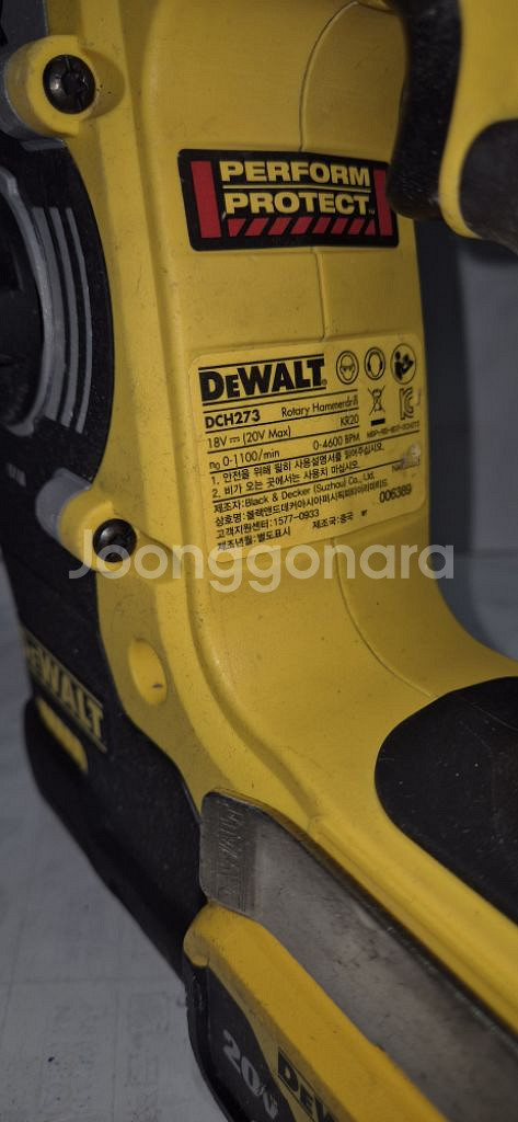 디월트 충전 함마드릴 DCH273 AVR 배터리포함--4