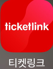 티켓링크 대기열 뚫기&직링