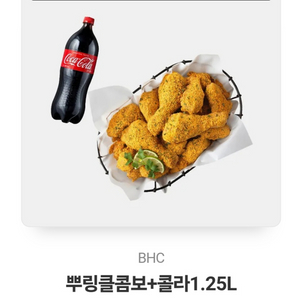 뿌링클콤보+콜라1.25