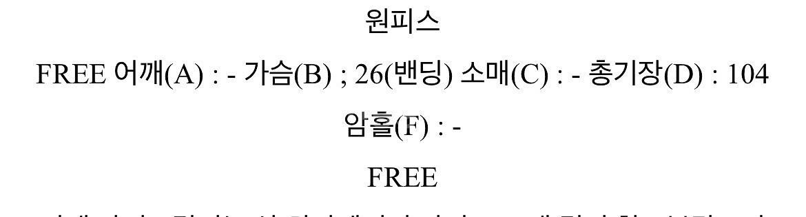 스모크밴딩 나시 원피스 화이트--4