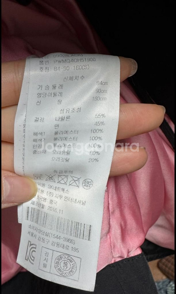 SJYP 퍼 패딩 블랙 s 사이즈--4