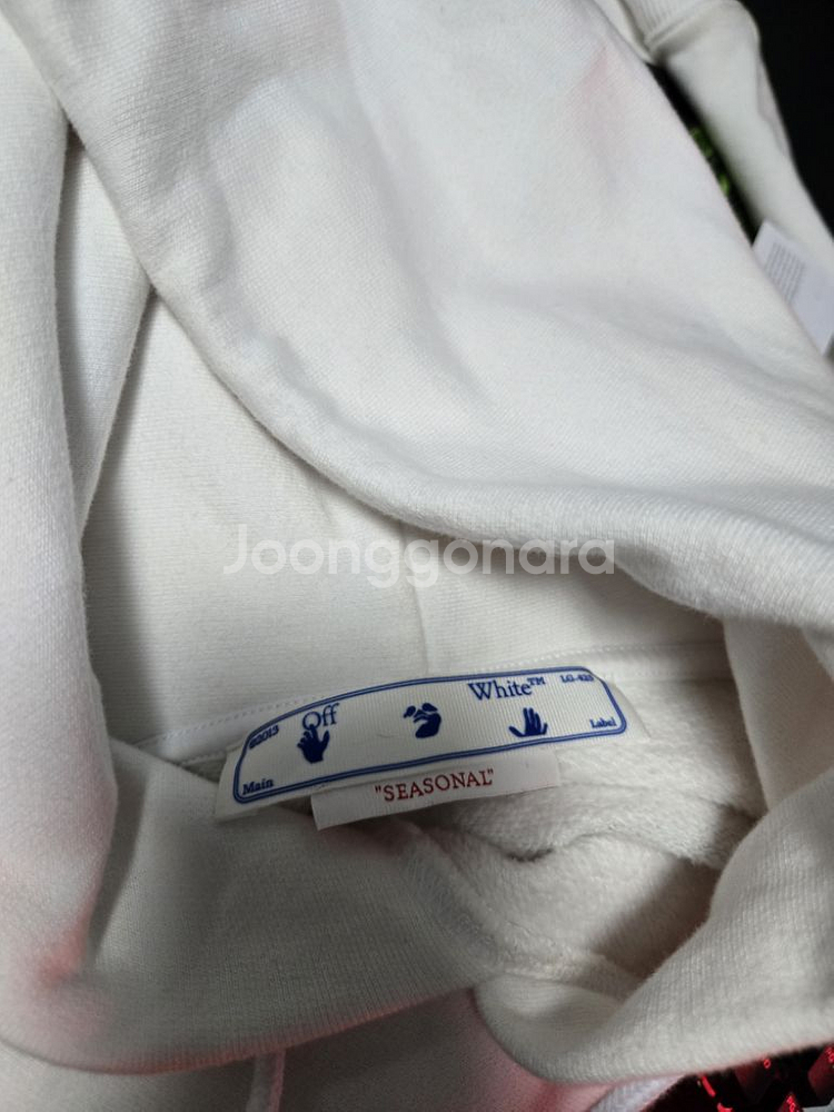 오프화이트 위드 애로우 후드티--1