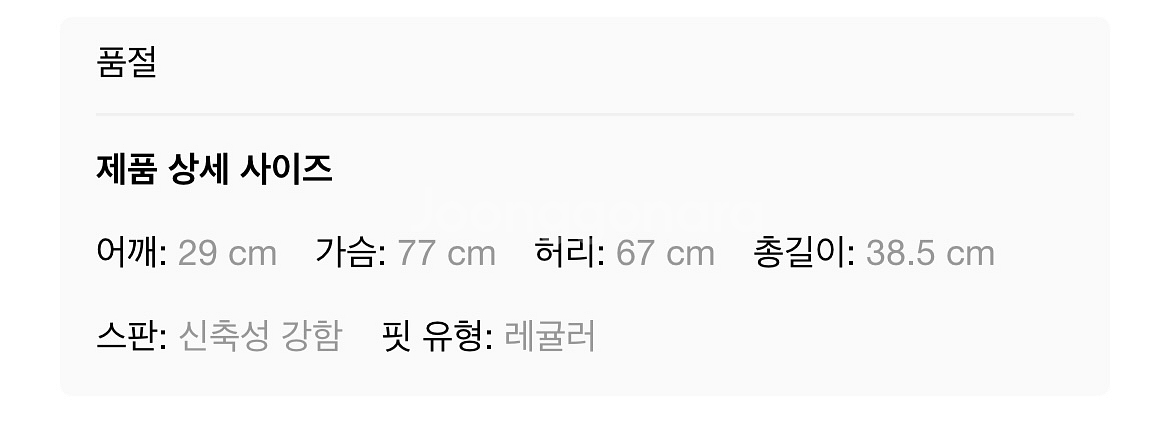 그레이 회색 샵 사이다 크롭 탱크탑--3