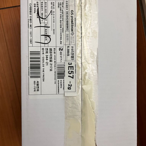 행폰
