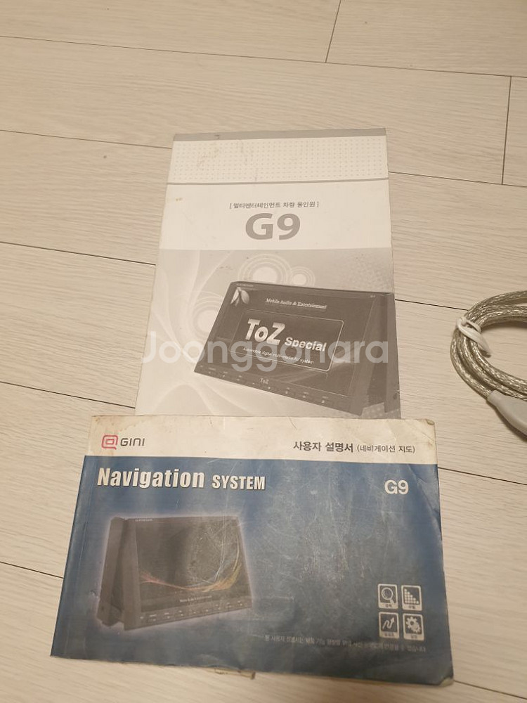 TOZ G9 올인원--4