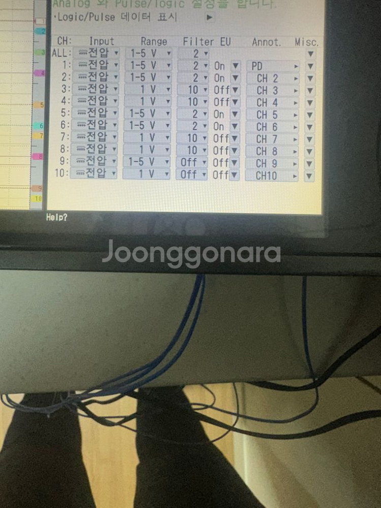 데이터로거 GL820--3