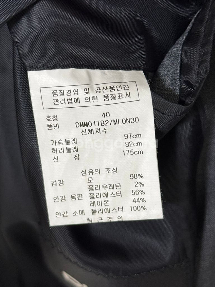 DKNY 남성자켓 40 (L사이즈 100, 울98)--3