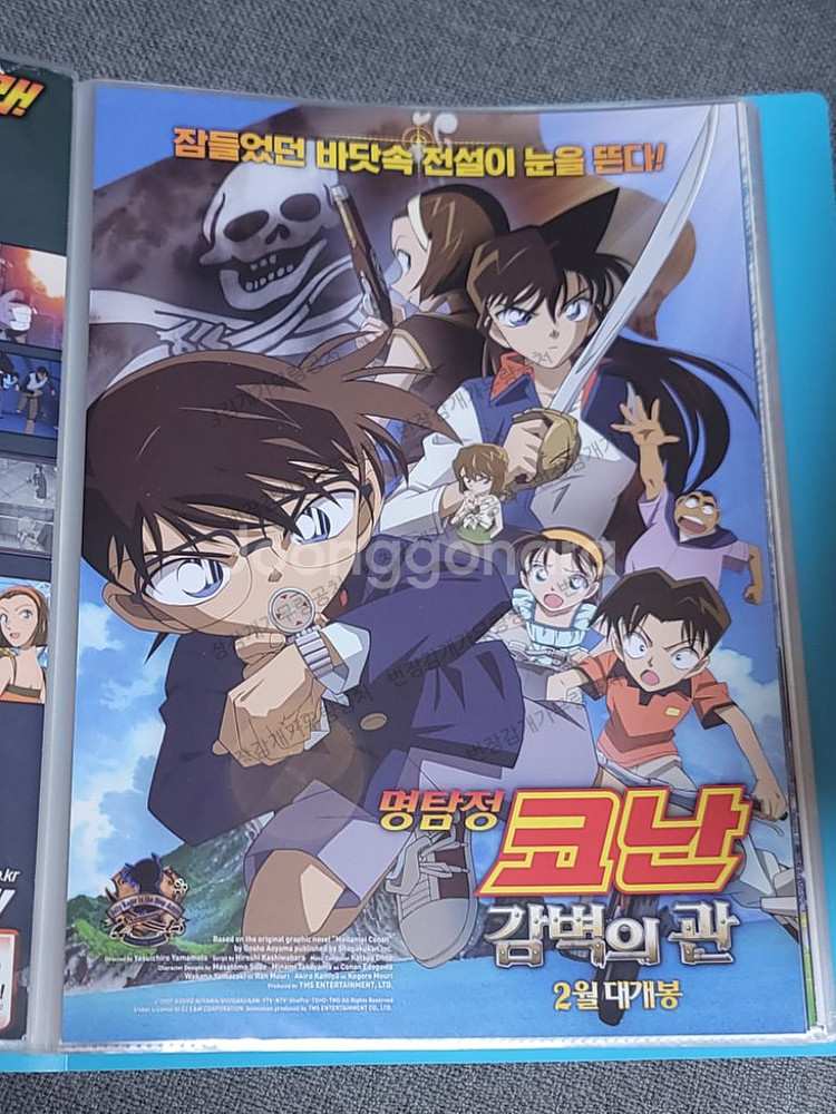 명탐정코난 극장판 감벽의관 a4 포스터 팜플렛--0