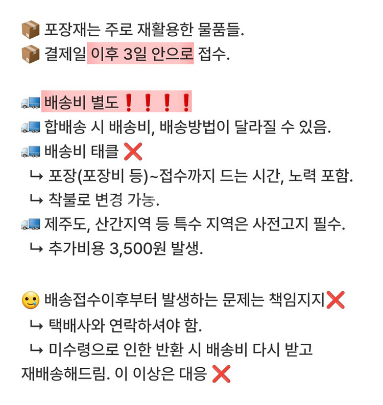 명탐정코난 극장판 감벽의관 a4 포스터 팜플렛--2