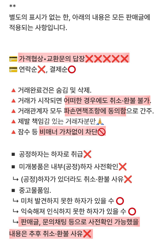 명탐정코난 극장판 감벽의관 a4 포스터 팜플렛--3