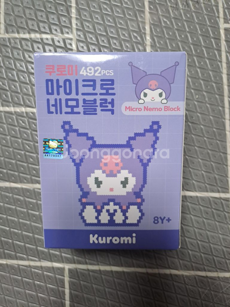 쿠로미 마이크로 네모블럭 492pcs--1