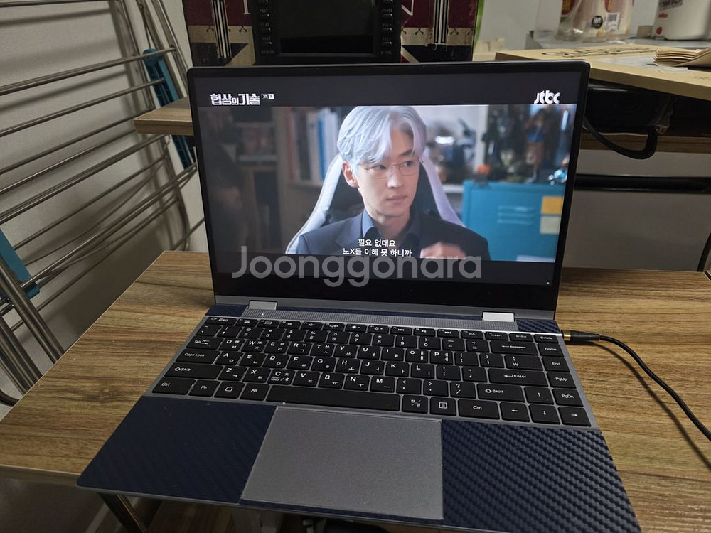 FIipbook 14인치 무선--1