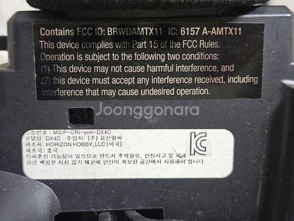 RC카 조종기 스펙트럼 DX4C--6