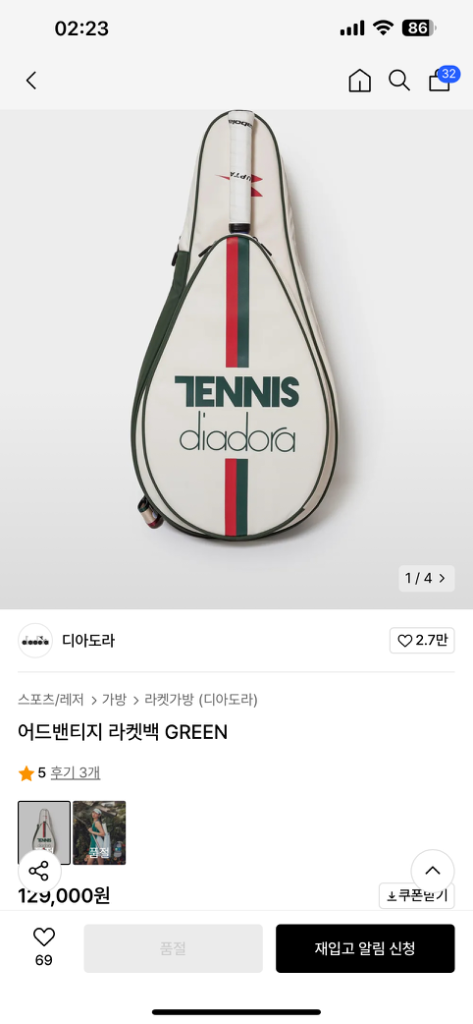 디아도라 테니스 라켓백