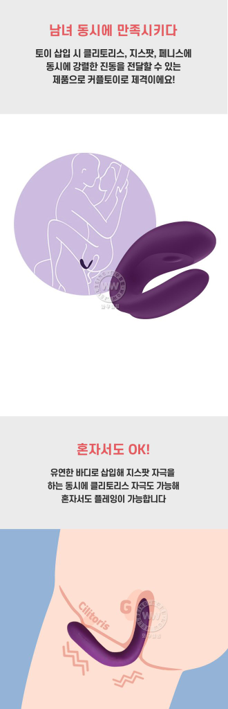 여성 바이브 여성용품 새티스파이어 더블조이 진동기 원격--2