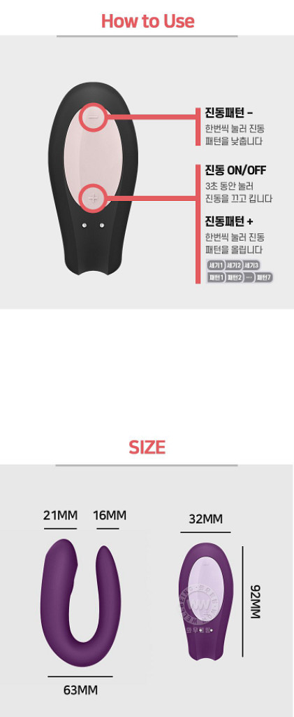 여성 바이브 여성용품 새티스파이어 더블조이 진동기 원격--4