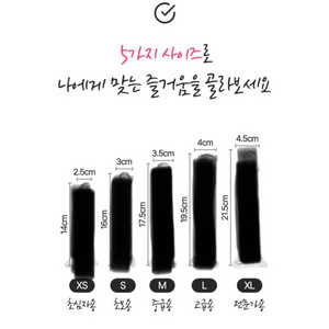 여성용품 수동 흡착식 투명 실리콘 딜ㄷ