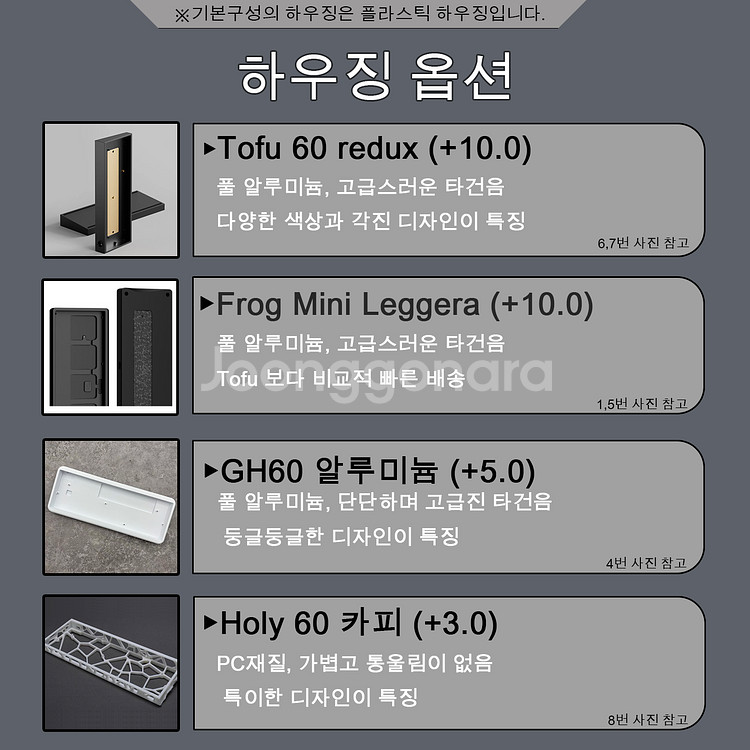 베놈60HE 베놈HE 주문제작--2