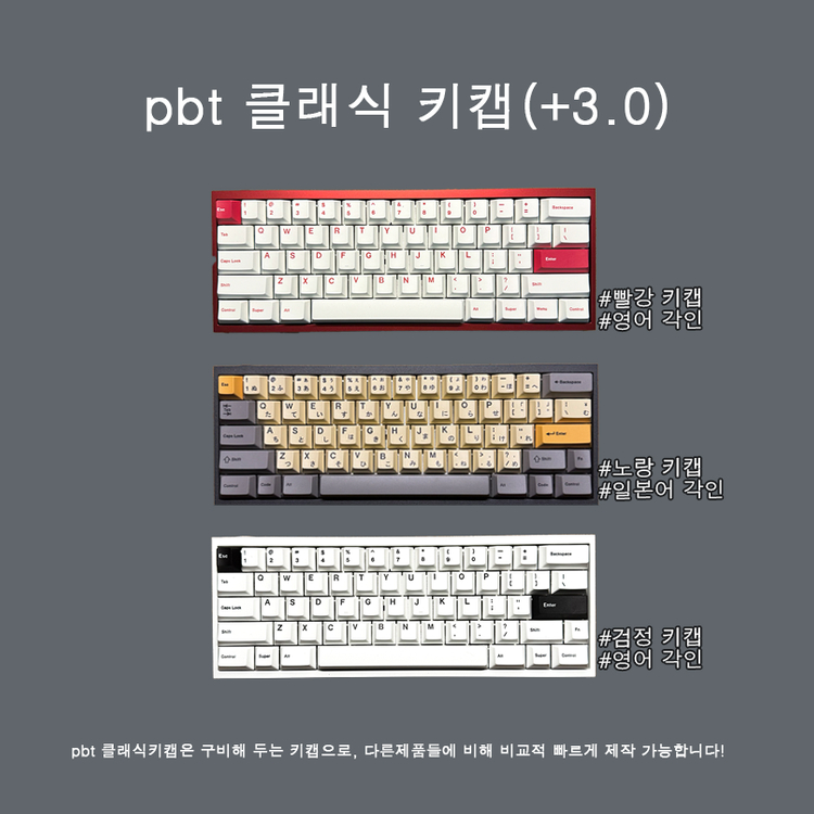 [우팅상위제품] 베놈 60he venom60he 이미지