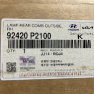 쏘렌토 MQ4 LED데루등 신품 양쪽